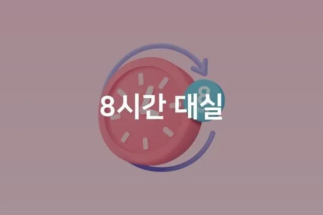 Songjeong Gain Motel Busan