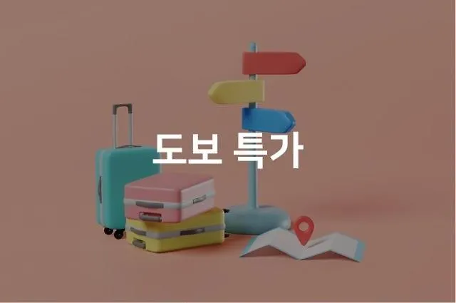 Motel Songjeong Gain