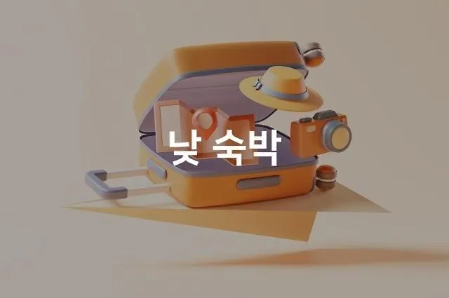 Songjeong Gain Motel Busan