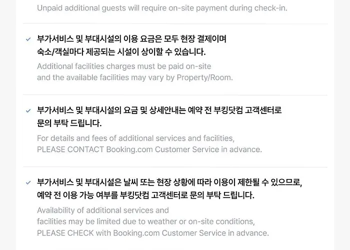 Songjeong Gain * Busan